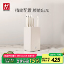 双立人（ZWILLING）刀具套装厨房好物刀具全套菜刀砍骨刀水果刀多用刀厨具6件套白色