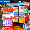美凌时尚家大容量饮料柜商用冰柜直冷藏展示柜酒水柜纯风冷无霜保鲜柜超市玻璃门冰箱立式啤酒柜 大双门下机标准款【直冷省电】 【纯铜管制冷丨东贝压缩机丨一级节能省电】