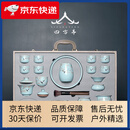 四方亭汝窑茶具套装景德镇家用功夫盖碗中式高端茶壶轻奢整套礼盒 16头大套装-皮质礼盒