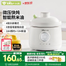 小熊（Bear）婴儿辅食机bb煲1L陶瓷蒸煮米油婴儿直炖微压辅食锅BBG-C10W3