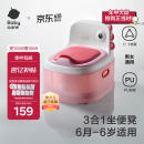 babycare儿童马桶坐便器小马桶宝宝马桶多功能婴幼儿便盆6月-6岁 维尔粉