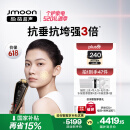 极萌【重磅新品-国补立减15%】【618提前购】超声炮美容仪分层抗衰抗皱轮廓提拉家用面部520礼物送女友