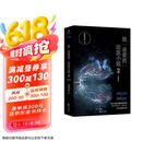 我亲爱的法医小姐2完结篇（全两册） 酒暖春深代表作 酷飒女警×御姐法医双女主刑侦悬疑青春言情小说