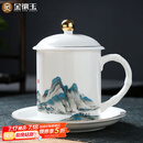 金镶玉茶杯套装会议室喝茶陶瓷杯过节生日送礼品盒高档 千里江山办公杯