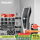 飞利浦（PHILIPS）电动理发器成人儿童电推剪刀头可水洗家用电推子27档可调 生日礼物送男士送老公 国家补贴 HC5690
