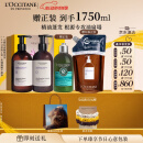欧舒丹草本菁纯平衡洗护发套装(洗发水+护发素各500ml)蓬松清洁情人节