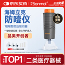 朔茂海姆立克防噎仪 急救器防窒息咽喉部负压吸引器家用自动便携08VC