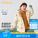 巴拉巴拉童装儿童棉服套装男童连帽外套秋冬装两件套防水 白色调00311 120