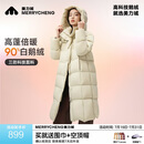 美力城长款羽绒服女装新款90%鹅绒过膝外套时尚连帽城市户外休闲运动风 灰色 S