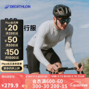 迪卡侬骑行服公路自行车骑行服防风防UV骑行运动衫L4264469