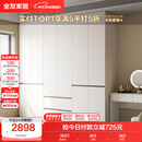 全友家居 六门衣柜卧室小户型现代简约家具衣服收纳储物柜子衣橱家用