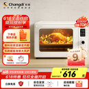 长帝（changdi）【国家补贴】【厨房好物】家用风炉电烤箱42升大容量智能菜单多功能炸烤一体机搪瓷内胆猫小易pro