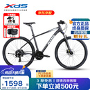 喜德盛（xds）山地自行车黑客500铝合金车架24速油碟单车27.5轮径深灰白17寸