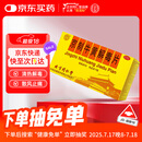 北京同仁堂京制牛黄解毒片0.6g*8片*10瓶清热解毒 散风止痛 口鼻生疮 大便秘结 风火牙痛