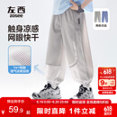 左西男童防蚊裤儿童裤子夏季2025新款薄款凉感速干运动裤 灰色 130