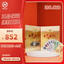 第三套人民币纪念钞小全套收藏册 9张尾三同号 上好品全新未流通版 纪念币钱币纸币