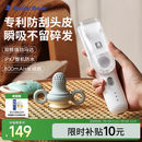 小白熊SnowBear婴儿理发器儿童自动吸发器12件套剃头刀全身可水洗充电式电推剪