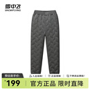 雪中飞2024新款男士长款保暖休闲束脚羽绒裤鸭绒防寒舒适简约 灰色|8159 180/82A