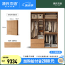 源氏木语实木衣柜现代简约分段大衣橱家用卧室组合柜子橡木收纳柜 橡木1.8m柜 抽屉款180*59*240cm