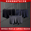 tutuannaLooty轻奢品牌男士内裤男莫代尔舒适透气性感平角裤青年四角裤头 深色组 L