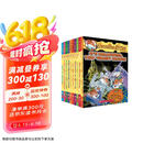 学而思原版引进 Geronimo Stilton 老鼠记者英文原版（11-20）世界经典 7-14岁
