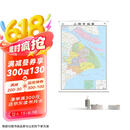 2025全新升级版 上海市地图 地图挂图 大尺寸1.1米*0.8米 无拼缝 办公室、会议室挂图挂画背景墙面装饰