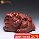 金镶玉王仁兵老师手工作品三足金蟾茶宠茶台摆件宜兴紫砂茶桌功夫茶具 王仁兵招财进宝金蟾新款