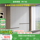 全友家居 大衣柜卧室现代简约家具衣服收纳储物柜子挂衣橱靠墙家用