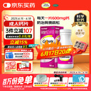 钙尔奇碳酸钙D3片100片OTC成人钙孕妇哺乳补钙含维生素d3补充剂老年钙手足抽筋预防骨质疏松