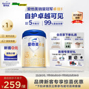 爱他美（Aptamil）卓傲幼儿配方奶粉3段（12—36月龄） 800g*1罐  爱他美卓傲
