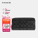 蔻驰（COACH）【品牌直供】男士黑灰色PVC配皮长款钱包钱夹58112CQBK-FW