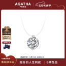 AGATHA 人鱼之泪项链女士【520情人节生日礼物】送女友闺蜜高级感锁骨链 明星同款（大号2.96克拉锆石）