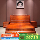 广典 红木家具缅甸花梨（学名：大果紫檀）全实木床高档中式1.8米大床新古典双人床婚床卧室主人床 1.8*2m 和天下大床三件套