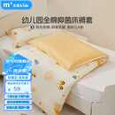 水星儿童（MERCURY Kids）乐宝幼儿园全棉印花床褥套(粉黄色/抗菌防螨) 60cm×135cm 婴幼A类