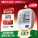 欧姆龙（OMRON）【行业销冠】电子血压计血压仪家用血压测量仪器医用高精准U724J