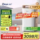 德业（Deye）除湿机/抽湿机 除湿量58升/天 家用地下室别墅干衣变频吸湿器DYD-V58A3