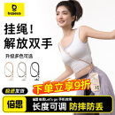 倍思手机挂绳 斜挎挂脖绳可伸缩调节防丢垫片编织手腕绳夹片防摔户外适用苹果16ProMax/Mate60/70华为