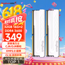 金百达（KINGBANK）32GB(16G×2)套装 DDR4 3600 台式机内存条 海力士原装CJR/DJR颗粒 银爵 C18