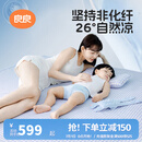 良良（liangliang）婴儿凉席成人抗菌凉席1.8x2米儿童苎麻软凉席夏季中学生宿舍礼盒 静谧蓝·1.8米床【230*205cm】 抑菌防螨-凉而不冰