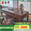 安邸红木家具 非洲鸡翅木（学名：非洲崖豆木）实木茶桌明清古典大茶桌中式茶桌椅组合 泡茶桌 1.78米茶桌+1豪华主人椅+4圈椅