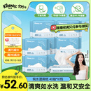 舒洁（Kleenex）湿厕纸40抽*10包家庭装厕纸湿厕纸纯水洁厕湿巾湿纸巾厕纸