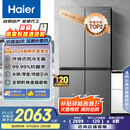 海尔（Haier）465升十字对开四开门电冰箱家用风冷无霜一级能效变频超薄BCD-465WGHTDE9S9家电国家补贴20%