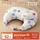 十月结晶哺乳枕护腰枕喂奶躺喂抱娃婴儿喂奶二合一哺乳枕 春日波点