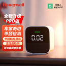 霍尼韦尔（Honeywell）甲醛检测仪 车家两用空气质量净化检测仪可接米家带温度湿度PRO版