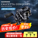 SHIMANO禧玛诺鼓轮CQ父亲节礼物雷强打黑24/23款小金轮CALCUTTA CONQUEST 24款CQ 30HG 左手型