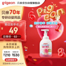 贝亲（Pigeon）洗发水沐浴露 含桃叶精华 婴儿洗发沐浴二合一 500ml IA209