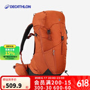 迪卡侬双肩背包MH500户外旅行徒步登山春游露营轻便大容量38L-5419848