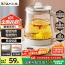 小熊（Bear）养生壶 煮茶壶 恒温水壶 保温烧水一体智能电热水壶花茶壶烧水壶 11档保温 1.5L大容量 YSH-J15Z7