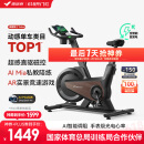麦瑞克（MERACH）动感单车自发电家用健身房运动器材室内静音自行车 黑曜骑士Turbo 2025旗舰-超感强磁控-AIMia私教