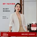 EP雅莹女装 真丝短款五分袖修身雅正白色西装外套 2025夏季新款1102A 白色 L
